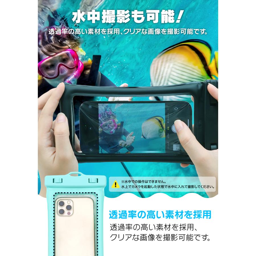 スマホ 防水ケース スマホぷかぷか防水くん 首かけ ネックストラップ 付き IPX8認定  顔認証  水に浮くタイプ  フロート  水中撮影 お風呂場 海 プール iPhone15｜wadoo｜10