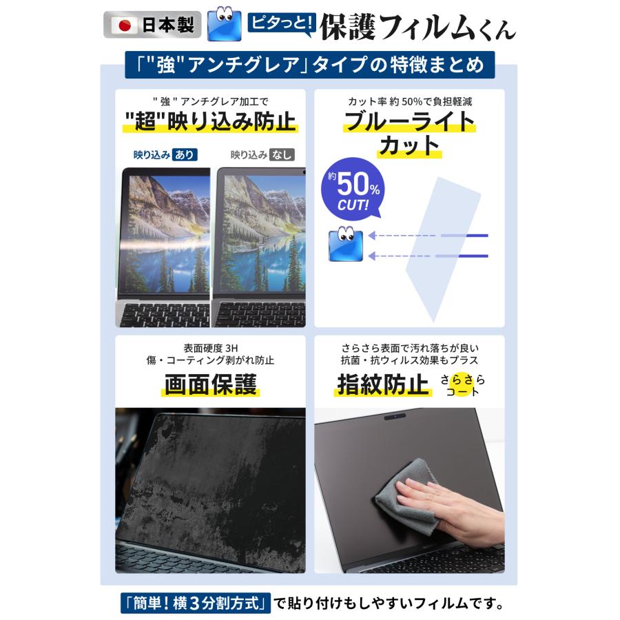 MacBook Air Macbook シリーズ用 液晶 保護フィルム さらさら 強 MacBook Air Macbook シリーズ用 液晶 保護フィルム さらさら 強