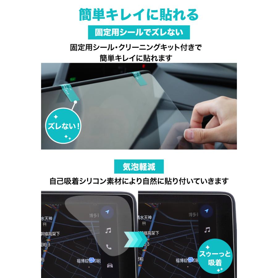 デサインペーパー 12インチ/8インチ トヨタ 新型 プリウス 60系 ナビ ガラス フィルム 12.3インチ