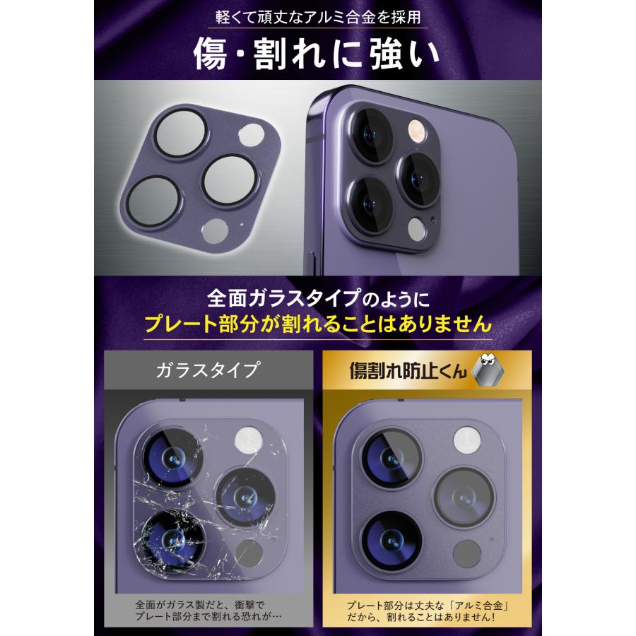 iPhone 15 Pro / iphone15 Pro Max 用 カメラカバー カメラ レンズ 