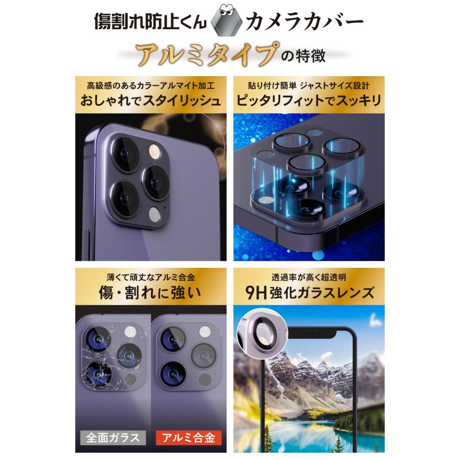 iPhone 15 Pro iphone15 Max 用 カメラカバー カメラ レンズ