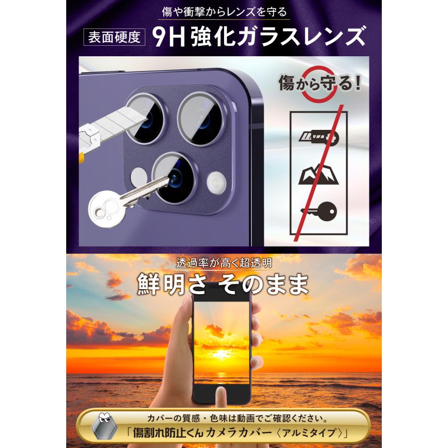 iPhone 15 Pro iphone15 Max 用 カメラカバー カメラ レンズ