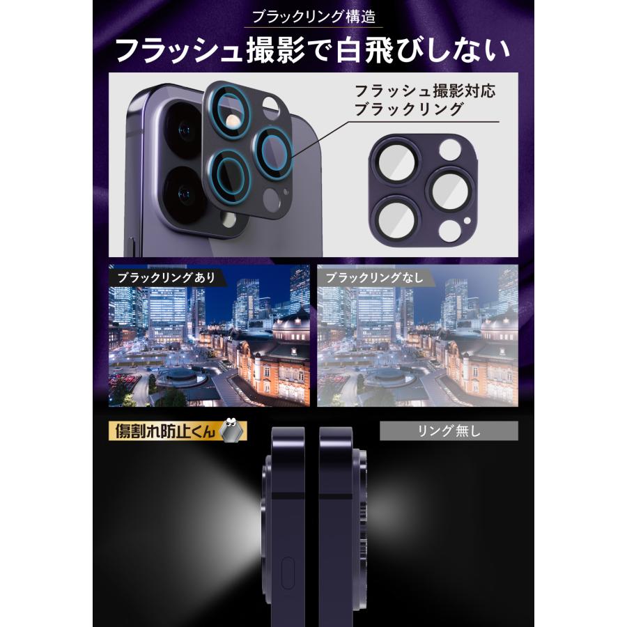 iPhone 15 Pro iphone15 Max 用 カメラカバー カメラ レンズ