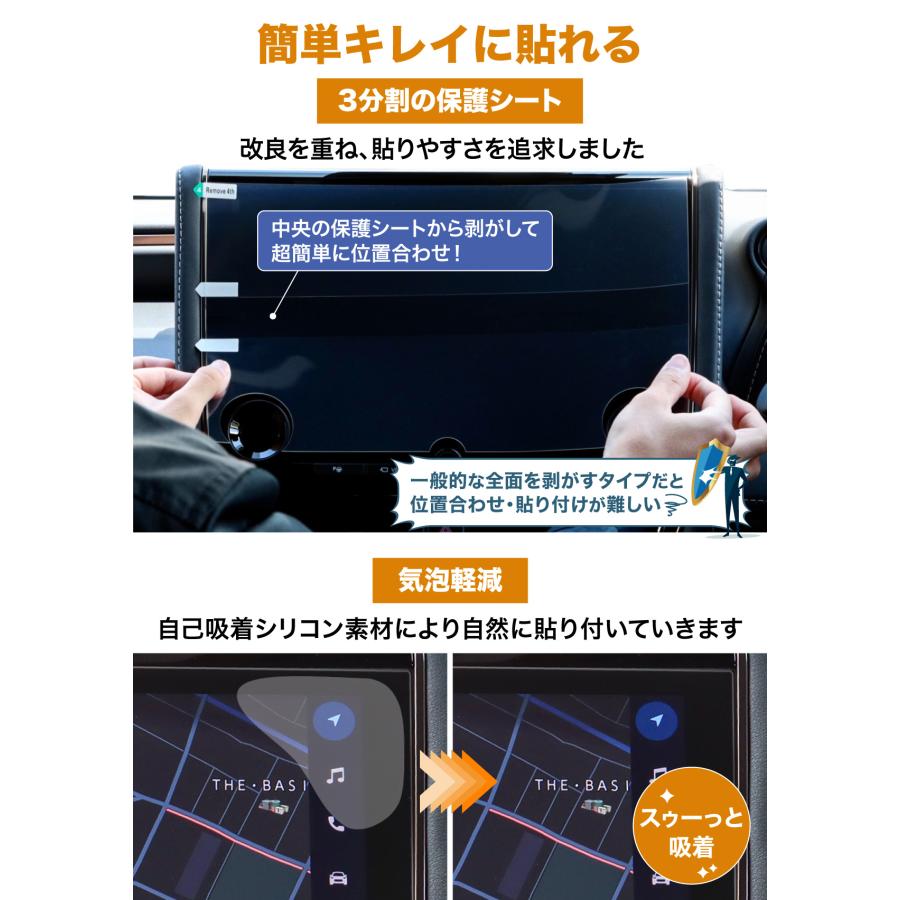 新型 アルファード ヴェルファイア 40系 ナビ フィルム 14 インチ 日本