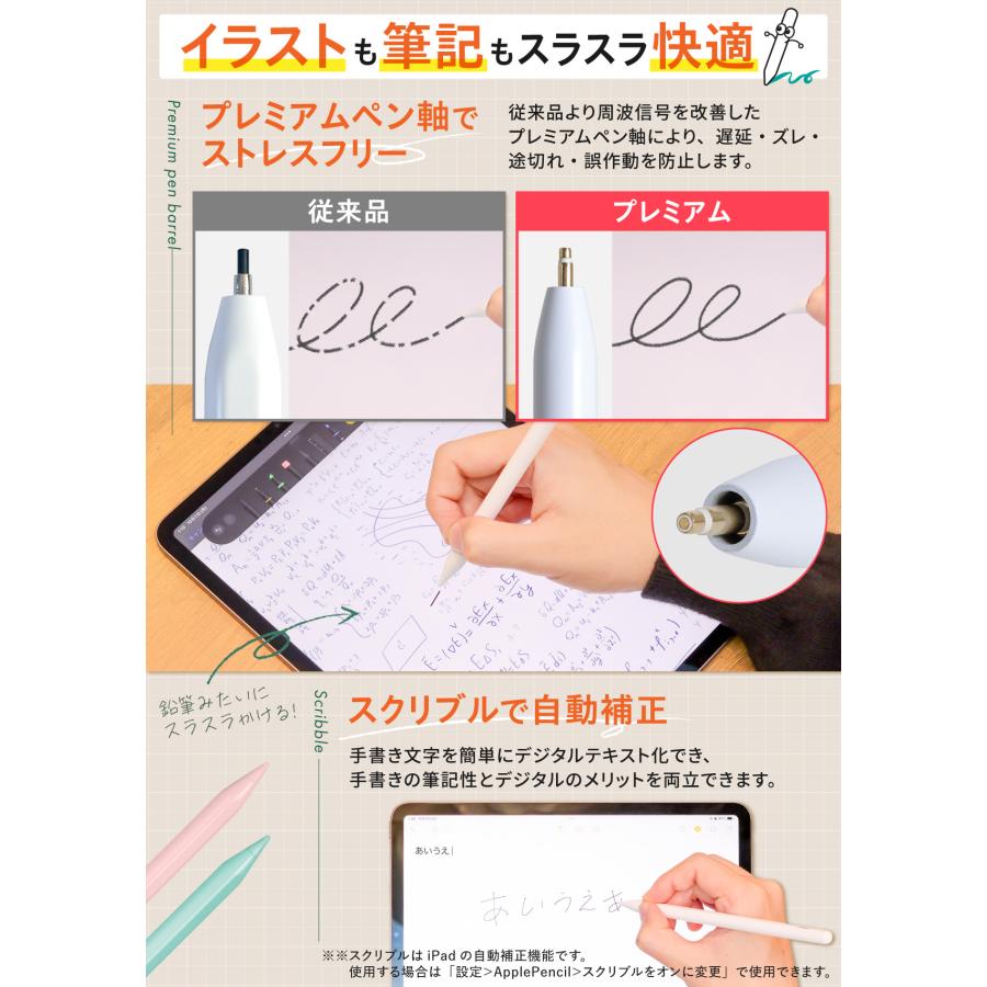 タッチペン iPad ペンシル スタイラスペン スラスラかける君 タッチペン iPad ペンシル スタイラスペン スラスラかける君