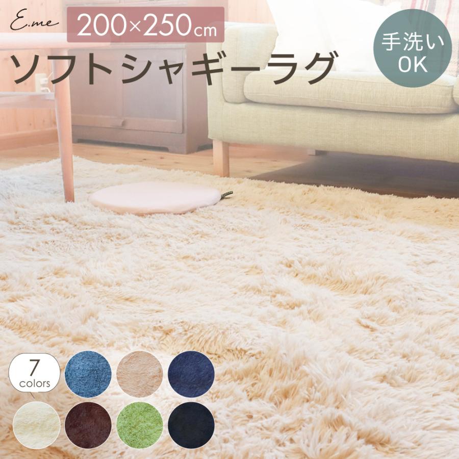 ブランド登録なし ラグ シャギーラグ 送料 200 250 マイクロ ブランド登録なし ラグ シャギーラグ 送料 200 250 マイクロ