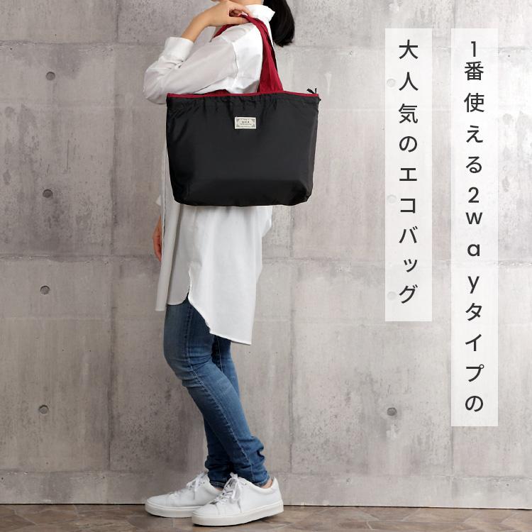 エコバッグ 巾着 折りたたみ 2way ショッピングバッグ 巾着型 エコバッグ 巾着 折りたたみ 2way ショッピングバッグ 巾着型
