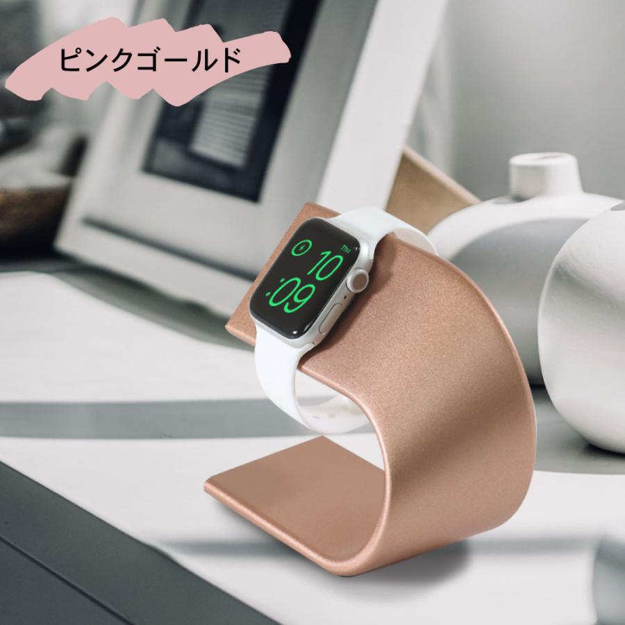 アップルウォッチ 充電スタンド Apple Watch 充電器 おしゃれ アルミ 