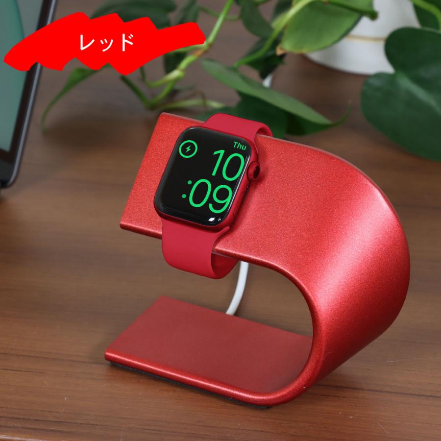 アップルウォッチ 充電器 充電スタンド 7色 applewatch アルミ 38mm  
