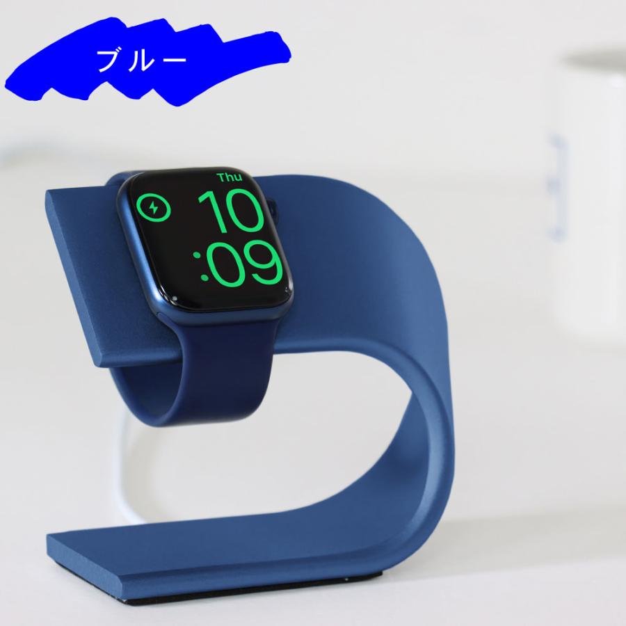 アップルウォッチ 充電スタンド Apple Watch 充電器 おしゃれ アルミ 