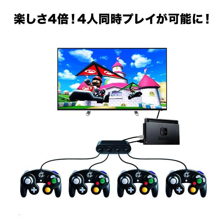 Switch ゲームキューブコントローラー 接続タップ Switch スイッチ コントローラ Wiiu Wii U コントローラー 定形外 G149 Auto Mobile One ヤフー店 通販 Yahoo ショッピング