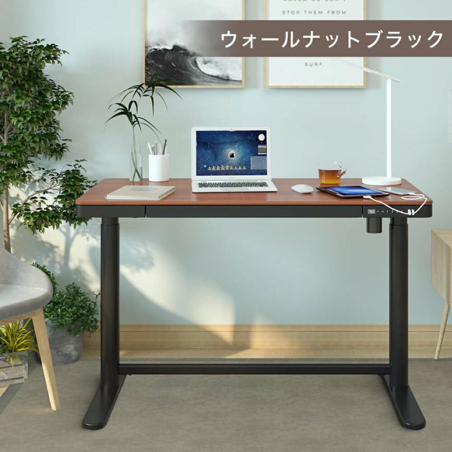 電動式 スタンディングデスク USB ポート付き | 昇降 調節 引き出し 