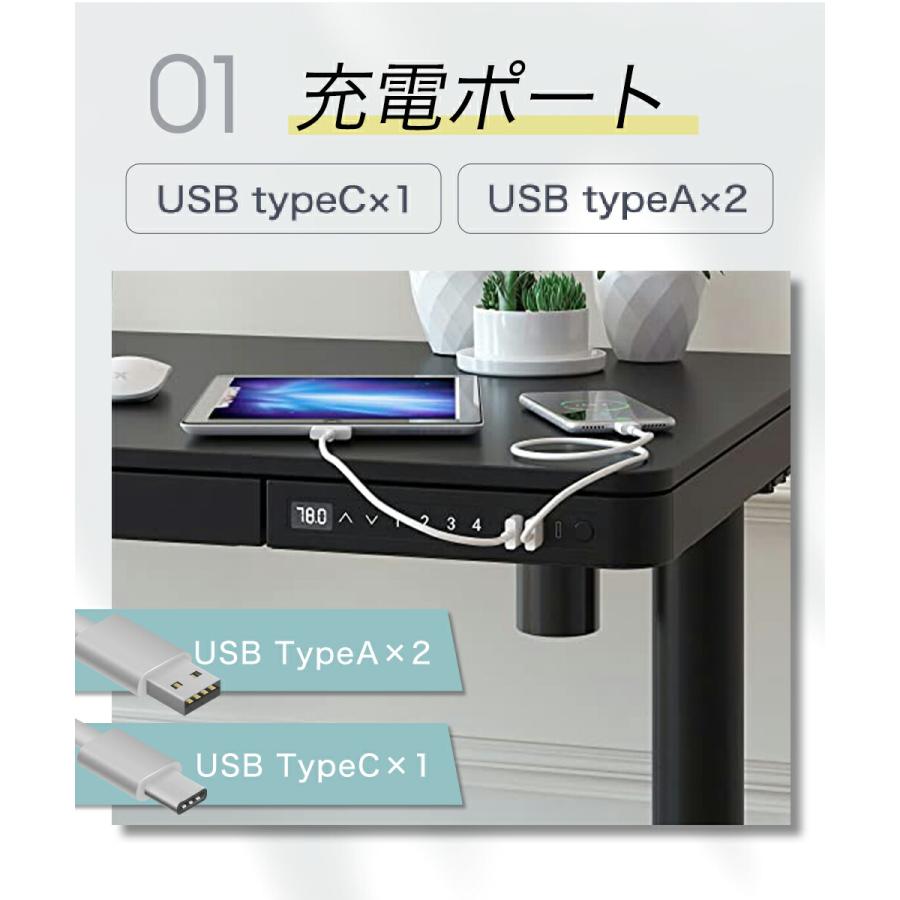 電動式 スタンディングデスク USB ポート付き | 昇降 調節 引き出し