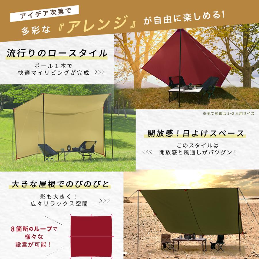 人気商品 タープテント 5 6人用 テント スクエアタープ Uvカット99 5色 キャンプ アウトドア ピクニック おしゃれ かわいい 春 夏 Pykes Peak パイクスピーク 倉庫 Dprd Jatimprov Go Id