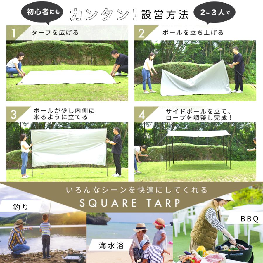 人気商品 タープテント 5 6人用 テント スクエアタープ Uvカット99 5色 キャンプ アウトドア ピクニック おしゃれ かわいい 春 夏 Pykes Peak パイクスピーク 倉庫 Dprd Jatimprov Go Id