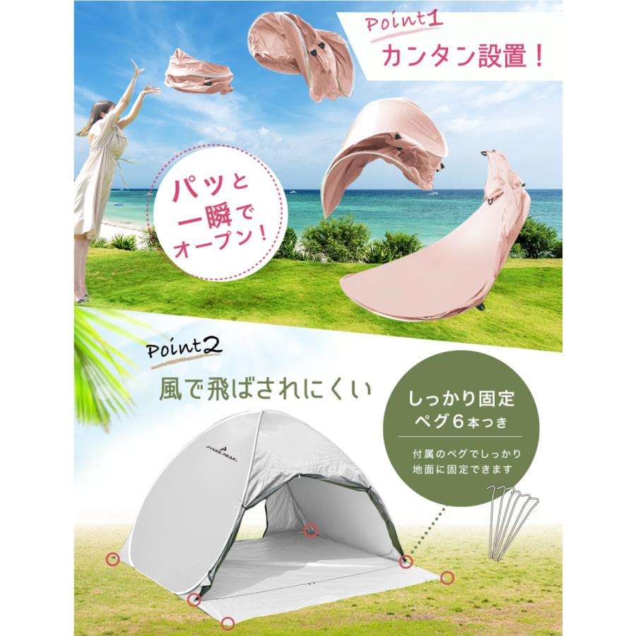 ポップアップ テント 2〜3人用 POP-UP TENT2021年最新版 / 3色UVカット率99%以上 / 耐水圧PU2000mm  FBA｜wadoo｜09