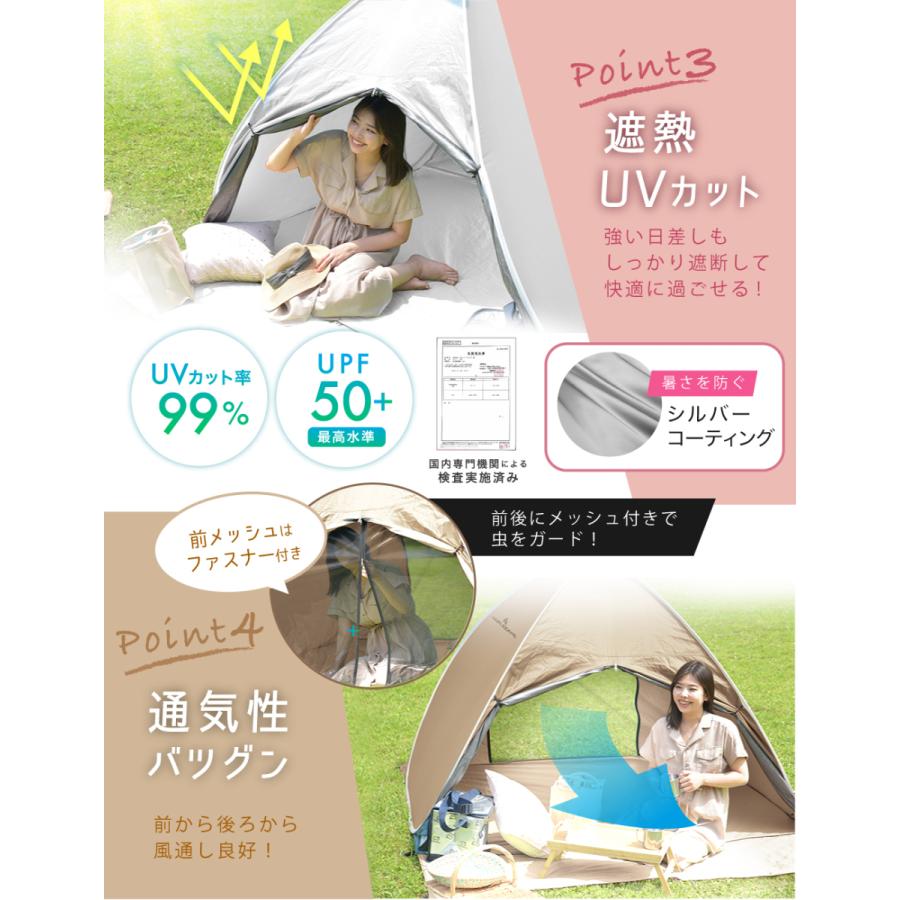 ポップアップ テント 2〜3人用 POP-UP TENT2021年最新版 / 3色UVカット率99%以上 / 耐水圧PU2000mm  FBA｜wadoo｜10