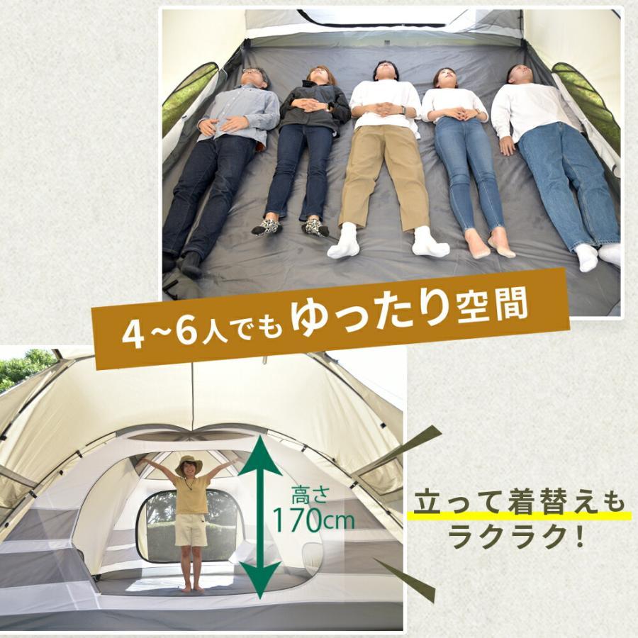 パーティー ドームテント 4〜6人用 選べる３色 | ワンタッチ 簡単 簡易 ...