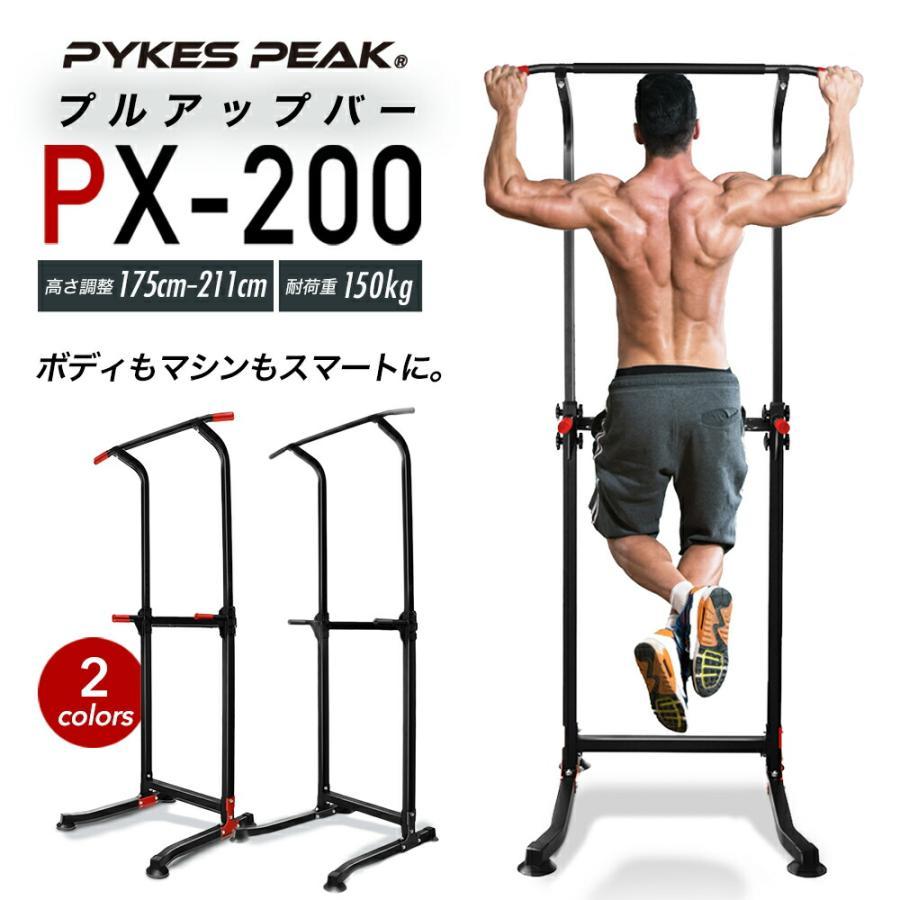 ぶら下がり健康器 10段階調整 耐荷重 150kg 2色 | 懸垂 懸垂マシン 筋 