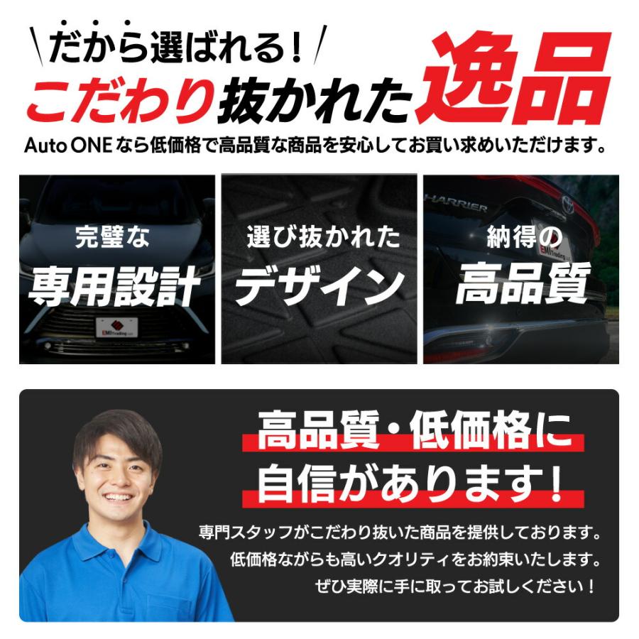 防水　防汚 新型 ハリアー 80系 ラゲッジマット ラゲージマット トランクマット 防水 防汚 汚れ 防止 3D 専用 カーマット  伊勢崎｜wadoo｜13