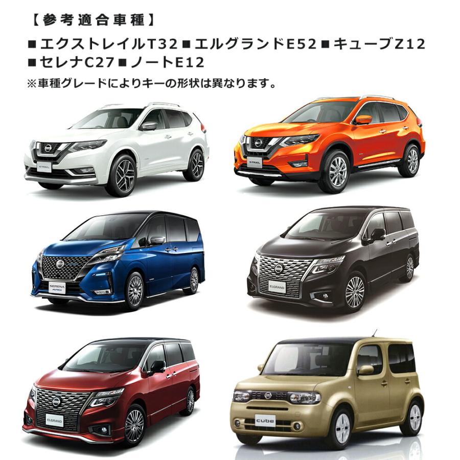 日産 キーケース キーカバー ノート オーラ セレナ キックス 日産 キーケース キーカバー ノート オーラ セレナ キックス