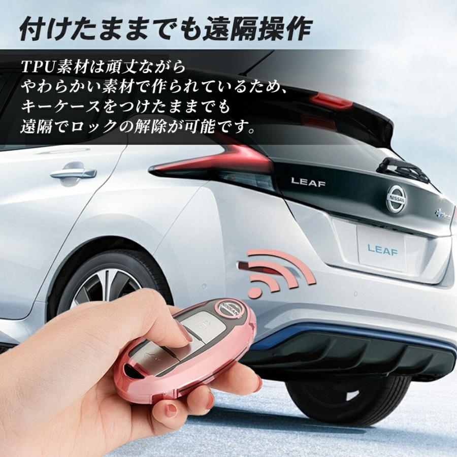 日産 キーケース キーカバー ノート オーラ セレナ キックス エクストレイル デイズ ルークス エルグランド キューブ スマートキーケース NISSAN ニッサン YFF｜wadoo｜10