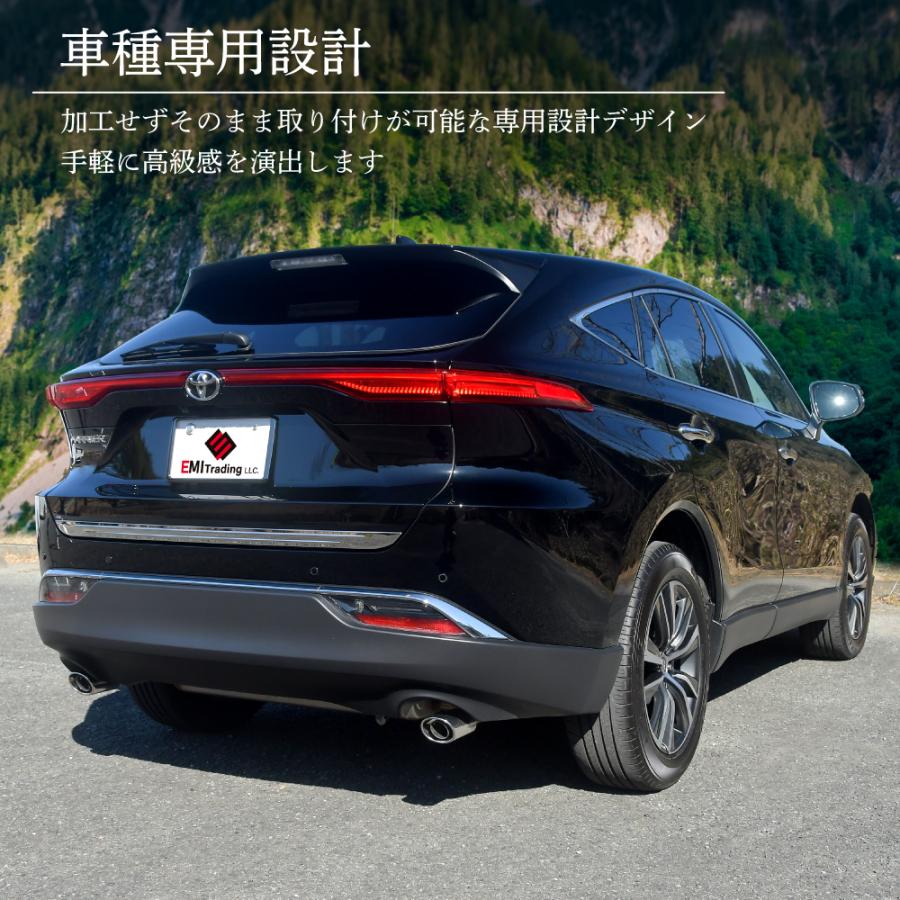 新型 ハリアー 80系 リアゲートトリム バックドアガーニッシュ ステンレス製 メッキ カスタム パーツ ドレスアップ アクセサリー 車用品 Diy カスタマイズ 佐川 R0076reargatetrim Auto Mobile One ヤフー店 通販 Yahoo ショッピング