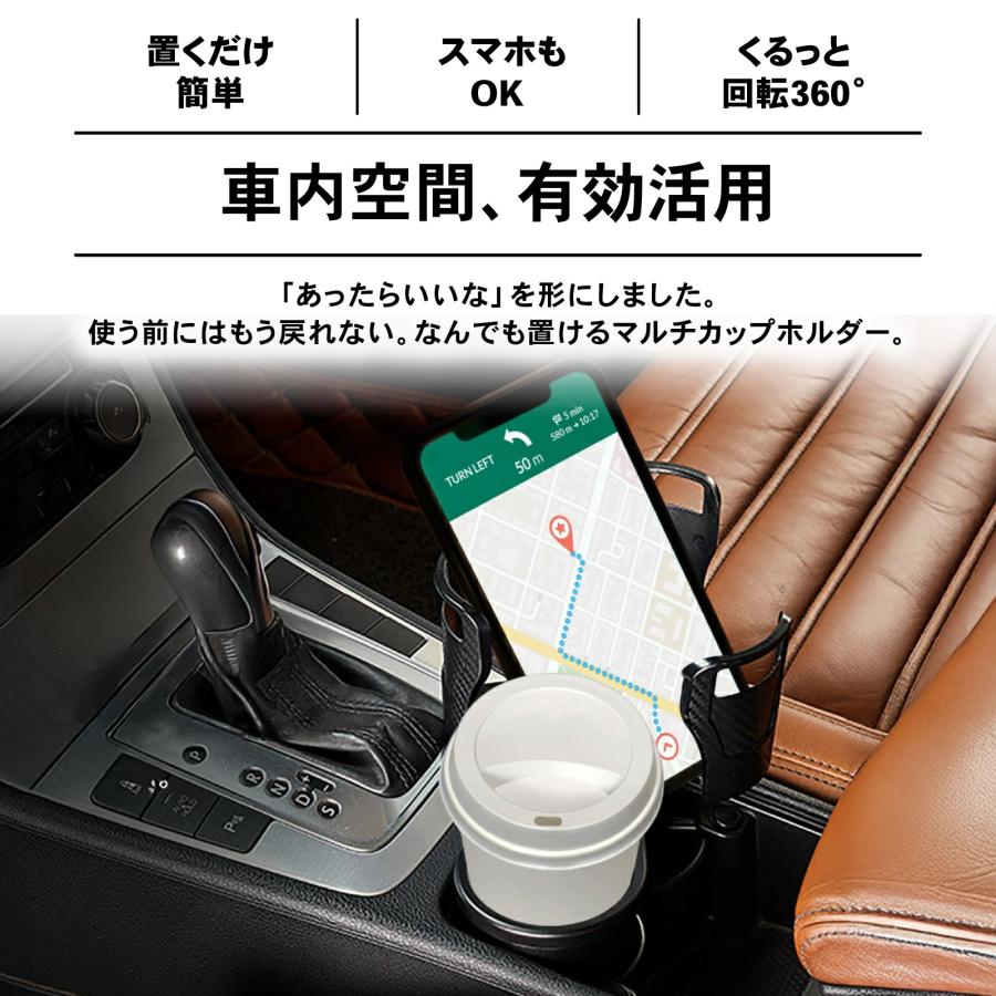 mini様 リクエスト 2点 まとめ商品 ハイトアジャストACドリンク | カー用品のセイワ