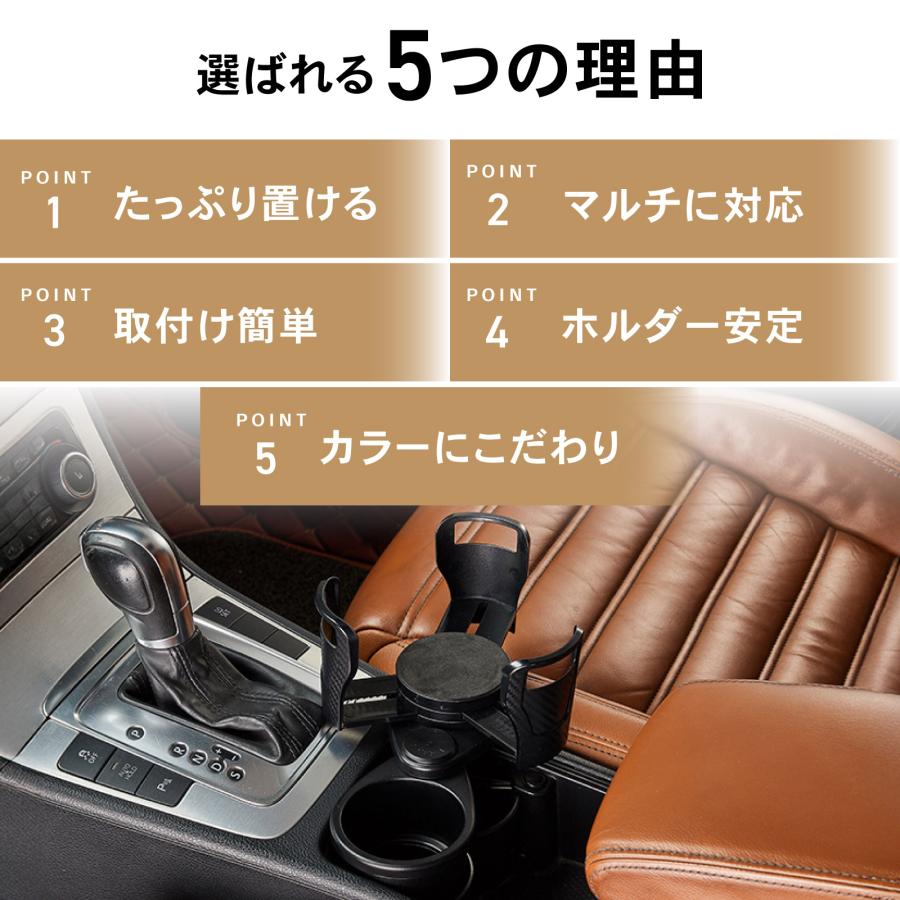 車 ドリンクホルダー カップホルダー 2in1 マルチカップホルダー