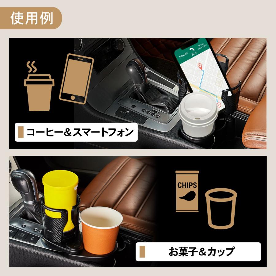 車 ドリンクホルダー カップホルダー 2in1 マルチカップホルダー 車用