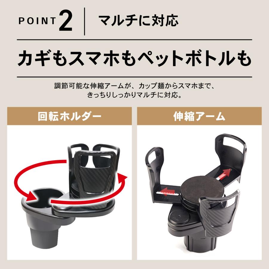 車 ドリンクホルダー カップホルダー 2in1 マルチカップホルダー 車用