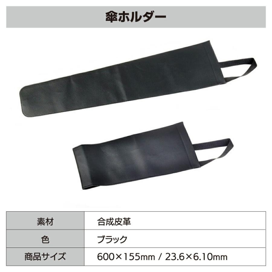 傘カバー 車 収納 傘ホルダー 車用 傘 傘ケース ケース 長傘 傘カバー 車 収納 傘ホルダー 車用 傘 傘ケース ケース 長傘