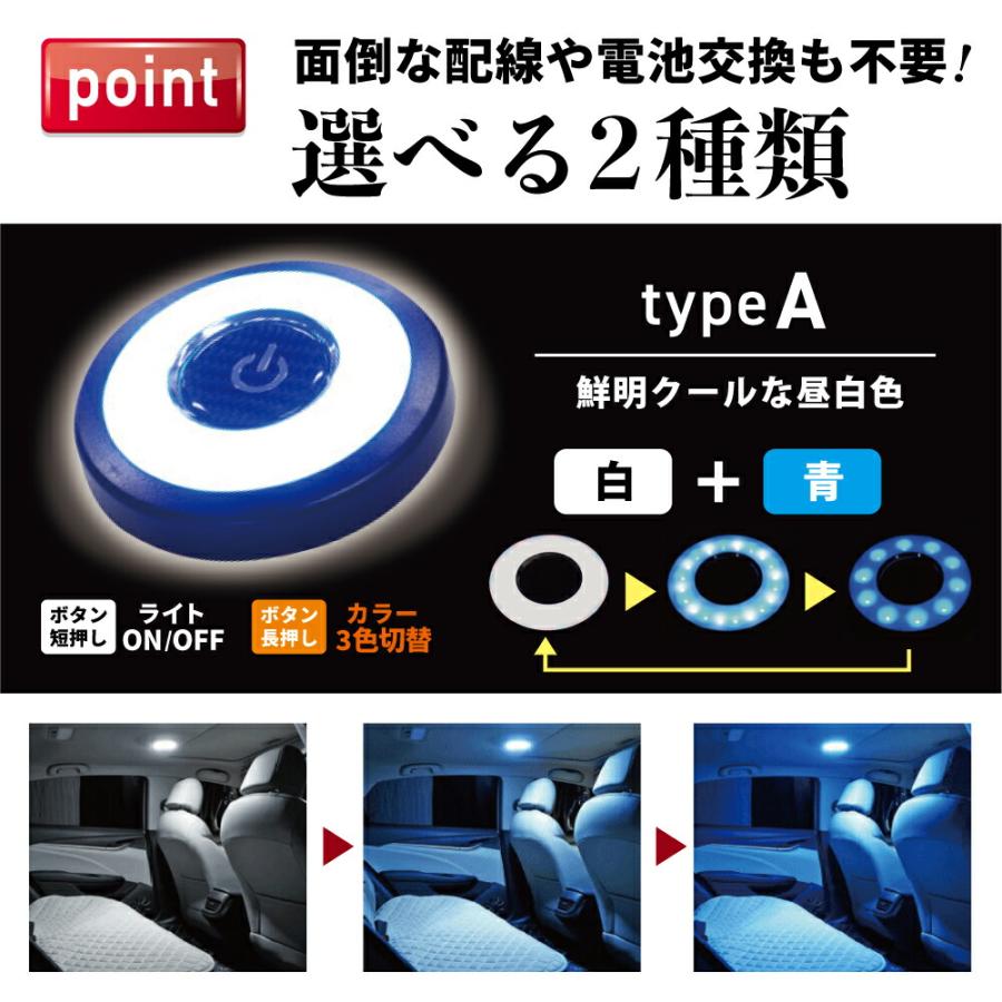 Led タッチライト 車載 車内 プッシュライト 車 Led ルームランプ ルーム ランプ マグネット 式 汎用 室内灯 車用 車内灯 災害 楽天ロジ R00ledtouchlight Auto Mobile One ヤフー店 通販 Yahoo ショッピング