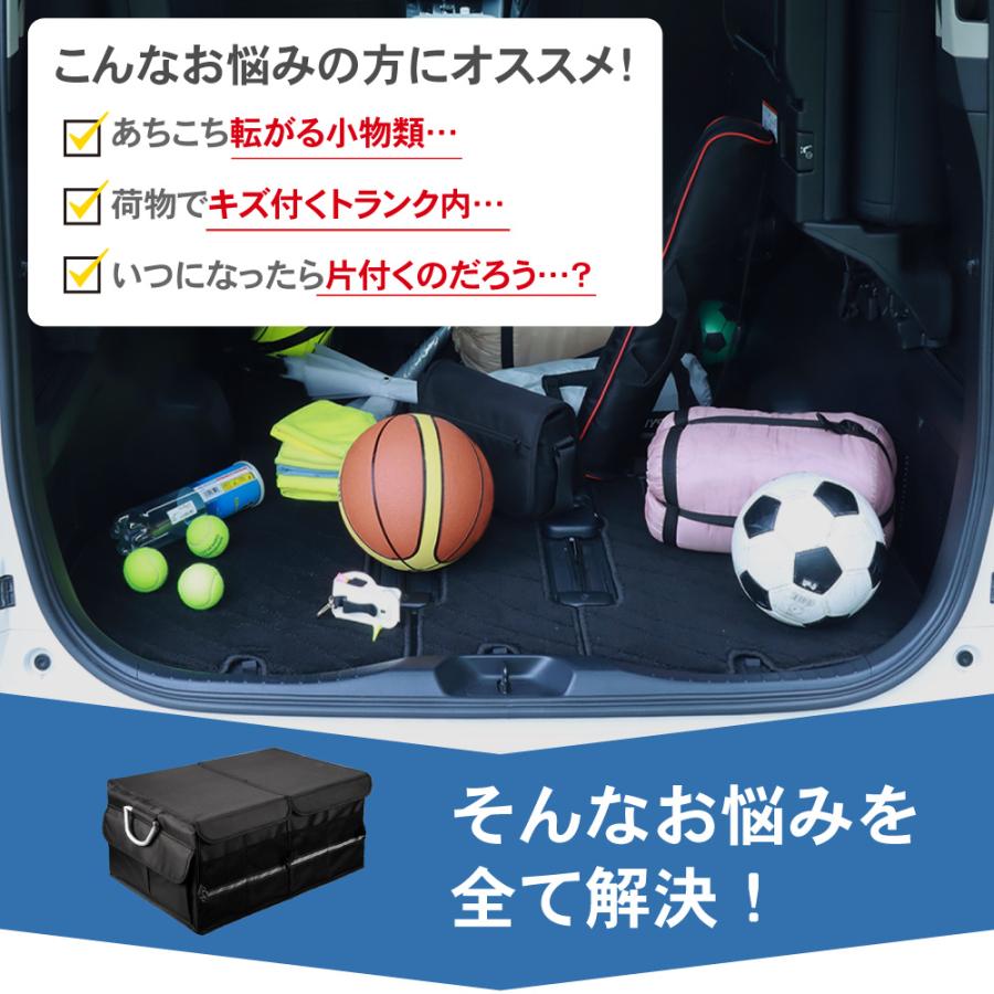トランク収納 車 ボックス 収納ボックス トランクボックス トランク収納 車 ボックス 収納ボックス トランクボックス