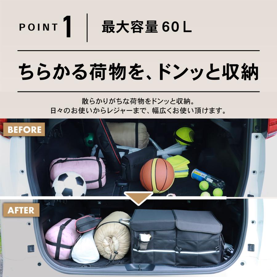 トランク収納 車 ボックス 収納ボックス トランクボックス トランク