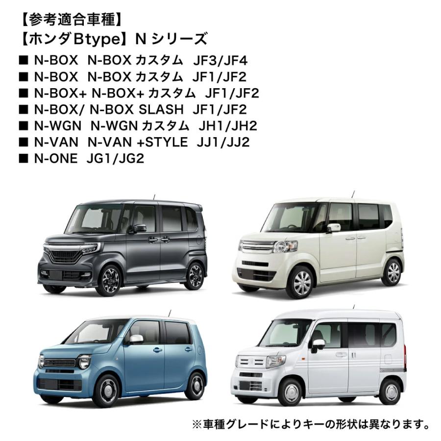 ホンダ キーケース キーカバー NBOX N-BOX Nボックス JF1 JF2 ホンダ キーケース キーカバー NBOX N-BOX Nボックス JF1 JF2