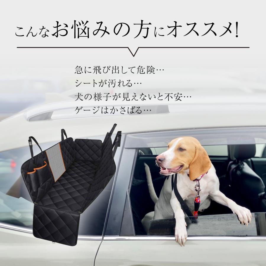 ペットドライブシート ドライブシート 車 犬 犬用 ペットシート ペットドライブシート ドライブシート 車 犬 犬用 ペットシート