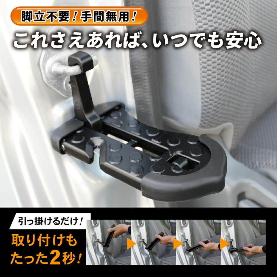 ☆30個セット ドアステップ 折りたたみ式 ドアクライミングペダル 安全