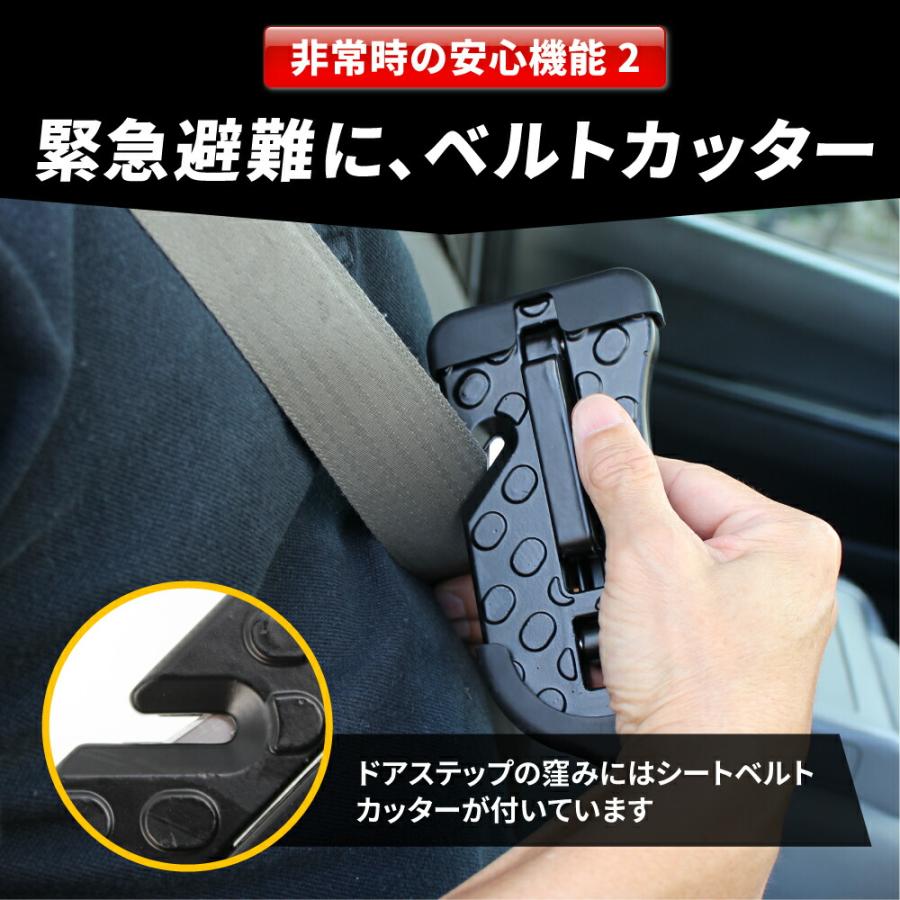 車用 ドアステップ ルーフステップ ドア ステップ ドアペダル 昇降ペダル クライミングペダル カーペダル ステップ 安全ハンマー 洗車  楽天ロジ｜wadoo｜11