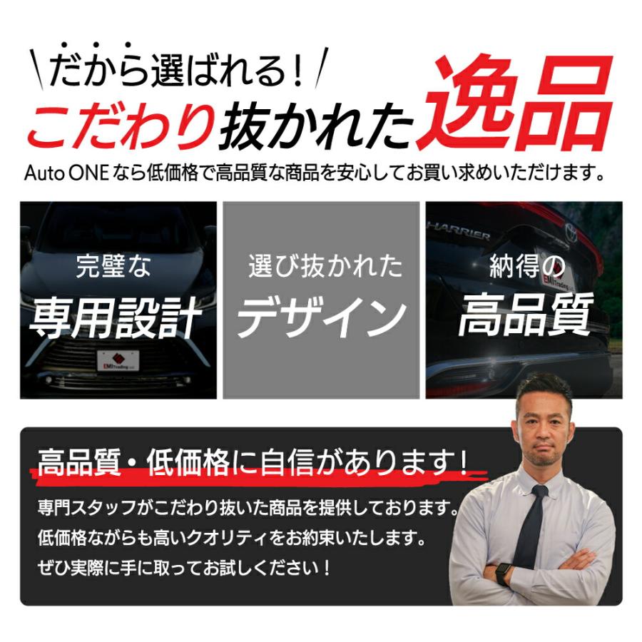 最安値 sss b 4枚 ヤリスクロス アクセサリー パーツ ミラーガーニッシュ 専用