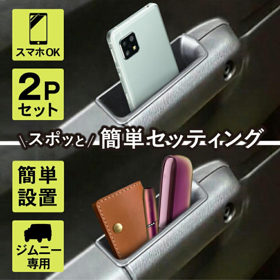 ジムニーノマド 新車外し 純正ドアハンドル 黒 4個セット 送料込み ジムニーノマド(5ドア)対応 新型 ジムニー シエラ ノマド JC74