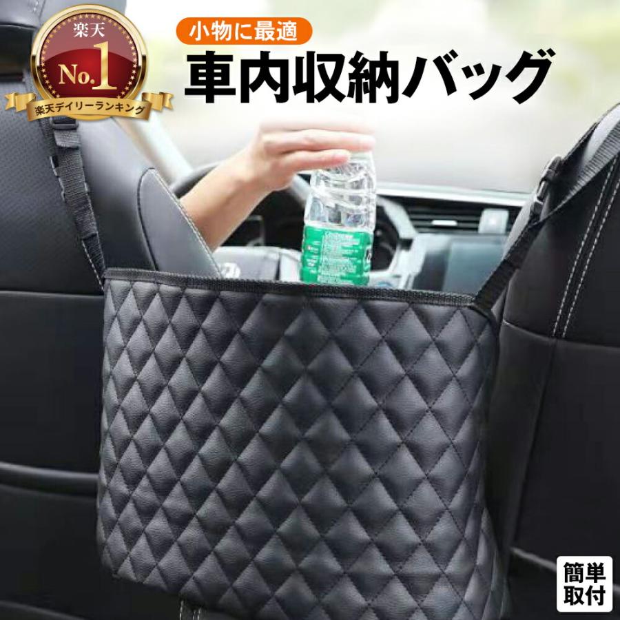 車用収納ポケット 車収納バッグ 小物入れ 車内収納袋 車 収納 バッグ ポケット 多機能 大容量 省スペース 折り畳み式 車用小物入れ ペット 楽天ロジ R0106carbag Auto Mobile One ヤフー店 通販 Yahoo ショッピング