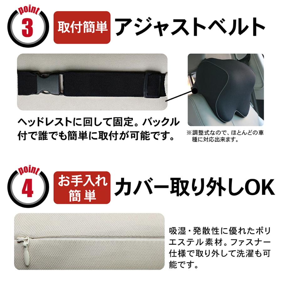 車用クッション ネックパッド ネックピロー ヘッドレスト ネック
