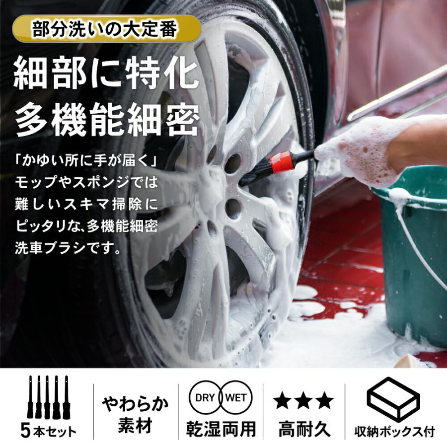 洗車ブラシ 5本セット ホイール ディテールブラシ 洗車 ブラシ トラック タイヤ用 筆タイプ タイヤ 掃除 おすすめ トラック用 ホイール 楽天ロジ :R0118CARWASH:Auto Mobile One ヤフー店 通販 洗車ブラシ 5本 ホイール ディテールブラシ カー用品 掃除 タイヤ バイク