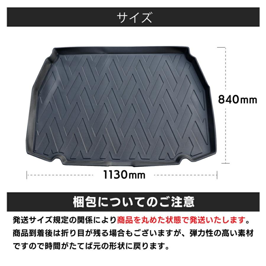 防水 防汚 C-HR 専用 フロアマット ラゲッジマット 前期 後期 NGX50