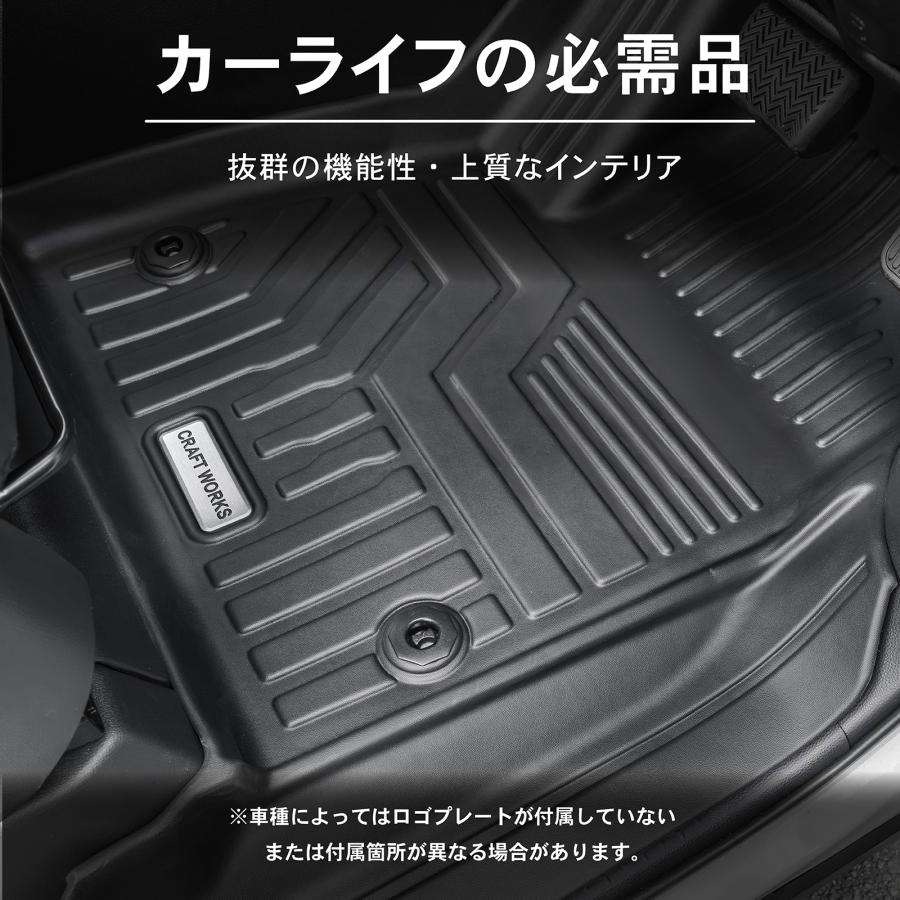 アルファード ヴェルファイア 30系 ラゲッジマット 3D トランクマット