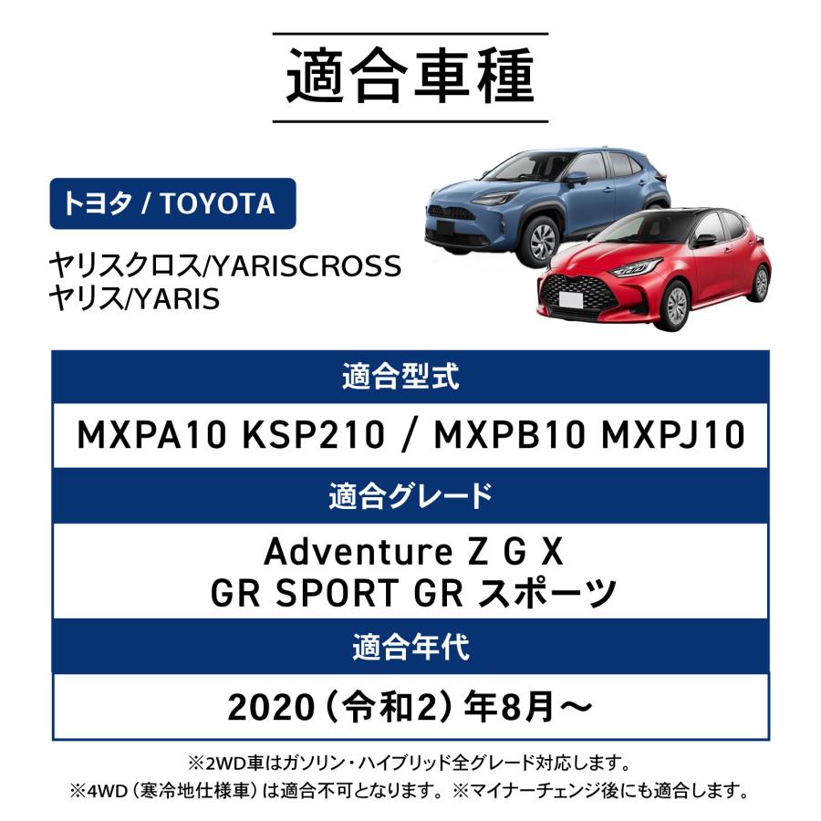 ヤリスクロス フロアマット 3D トヨタ 防水 防汚 汚れ 防止 フロア