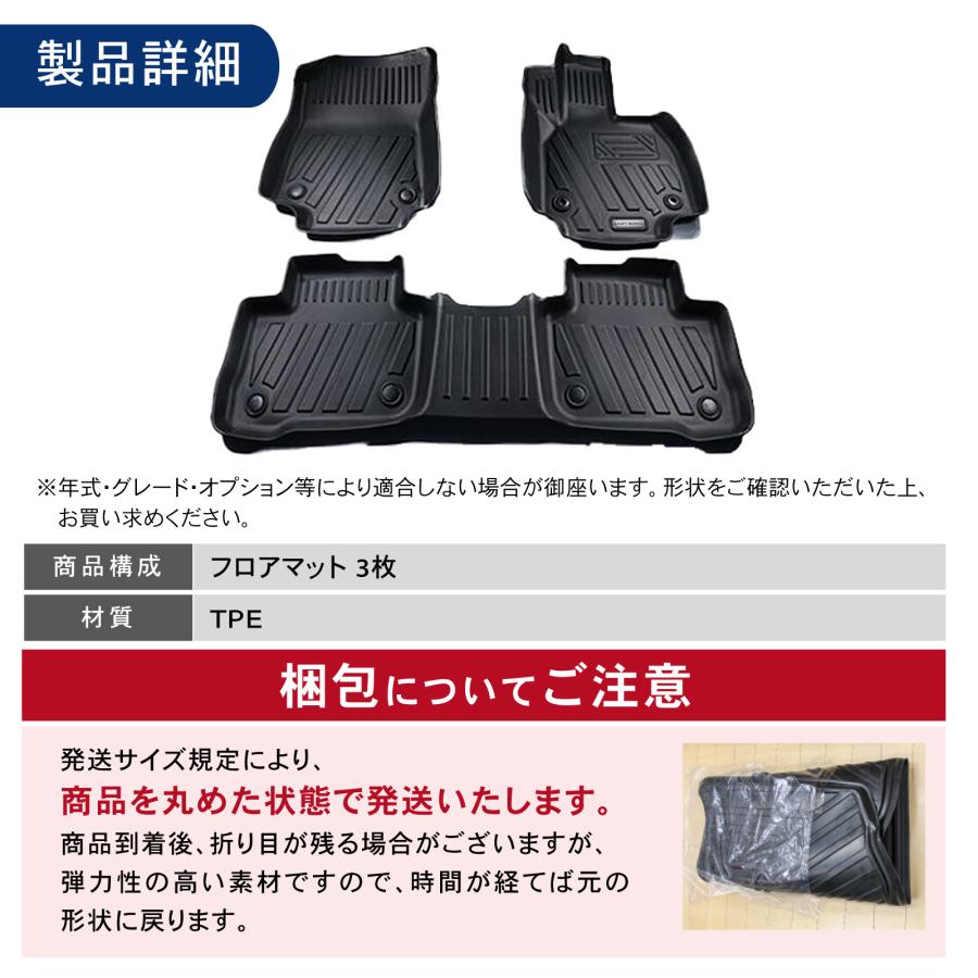 大特価！ 在庫処分品5点セット！ RAV4 フロアマット フロア マット 50系 50 新型 3D 防水 防汚