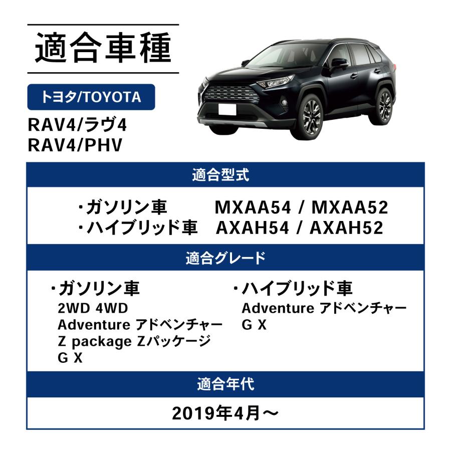 RAV4 フロアマット フロア マット 50系 50 新型 3D 防水 防汚 汚れ