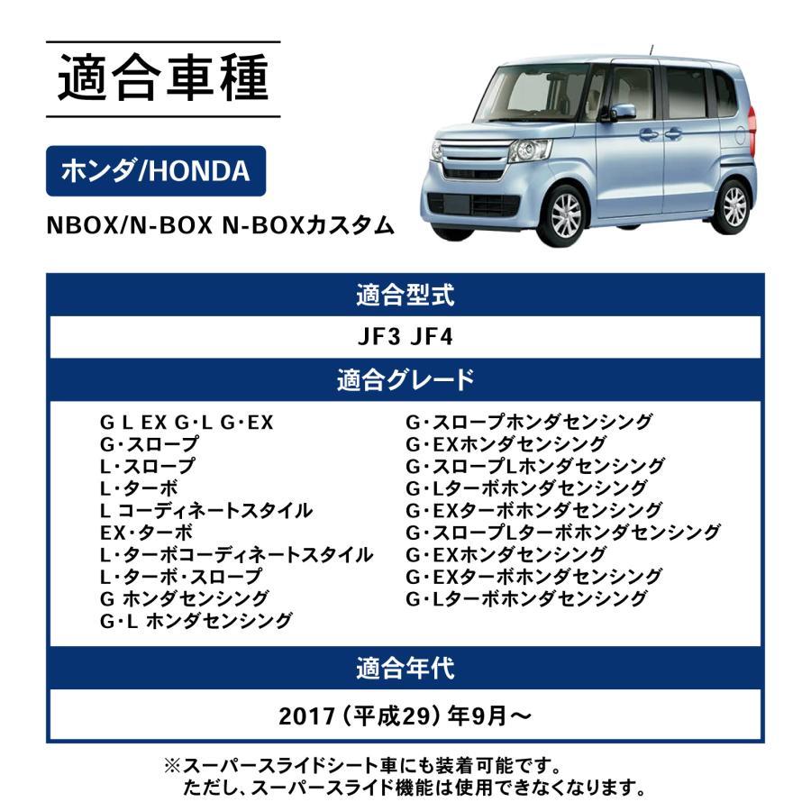 N-BOX NBOX フロアマット nbox n-box フロア マット 新型 3D n-box